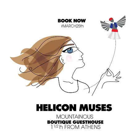 Helicon Muses Friendly Mountain Hotell Evangelístria