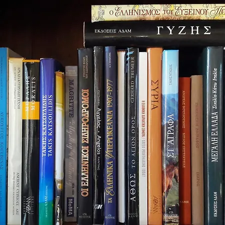 Helicon Muses Friendly Mountain Evangelístria